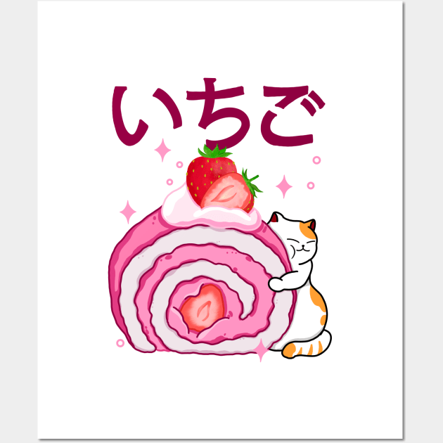 Kawaii Strawberry Roll Cake Wall Art by Kimprut